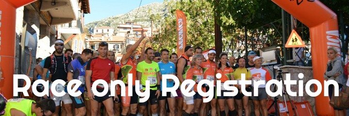 Arachova trail race register