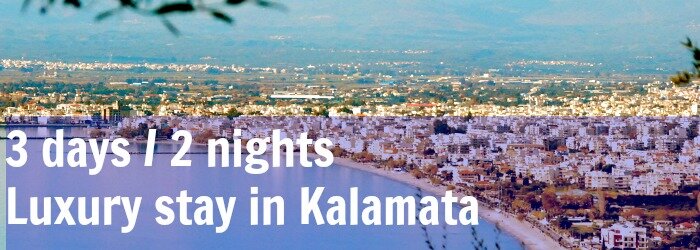 Kalamata32n