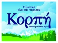 korpi200